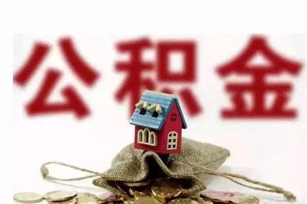 北京个人借贷